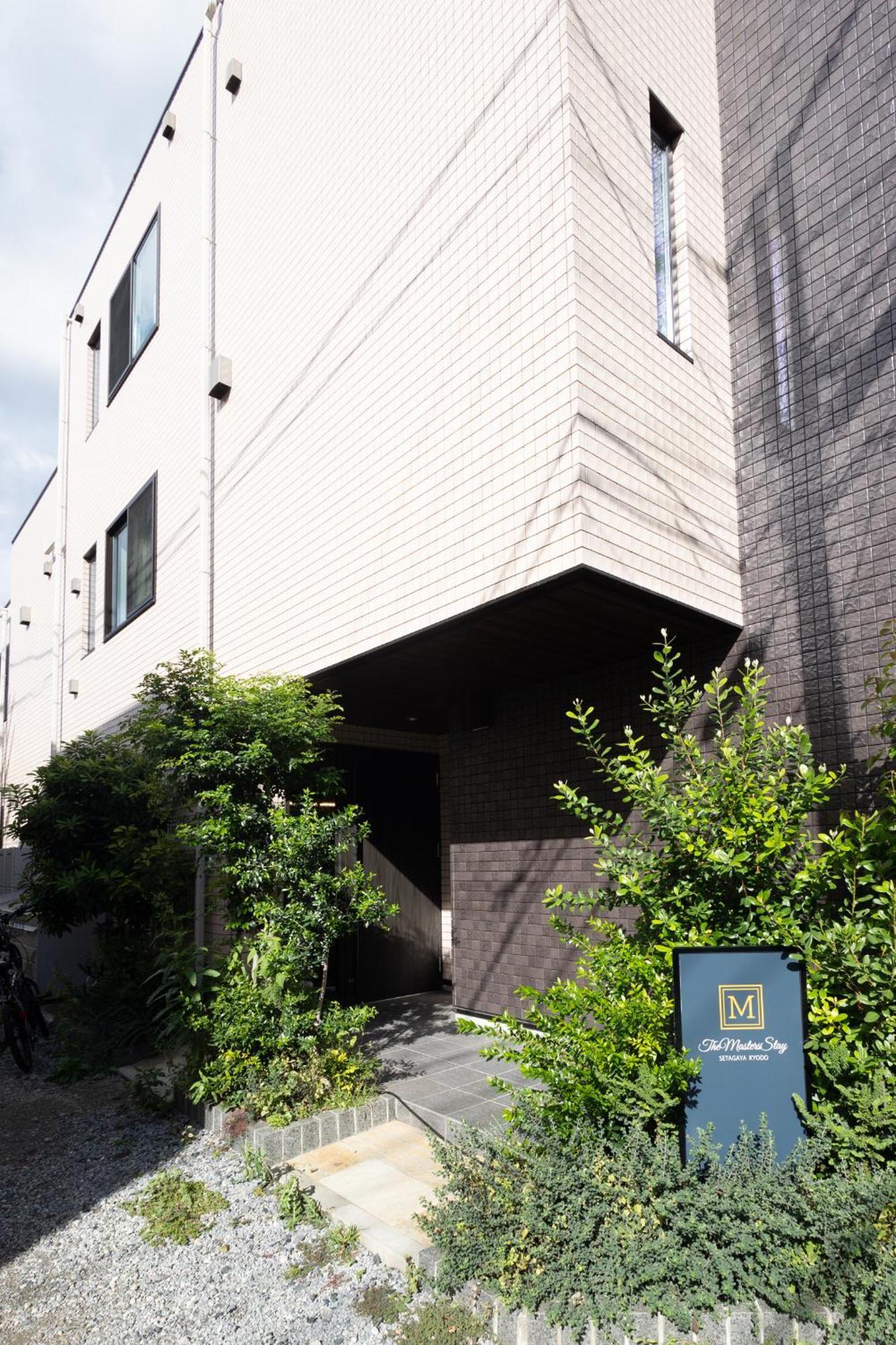 “1St Room” 内装デザイナー監修！30㎡ 最大6名 経堂駅から徒歩5分 築浅 良質な暮らしを Tokió Kültér fotó